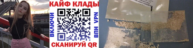 Где купить наркоту Тверь Конопля  А ПВП  COCAIN  Гашиш  Меф 