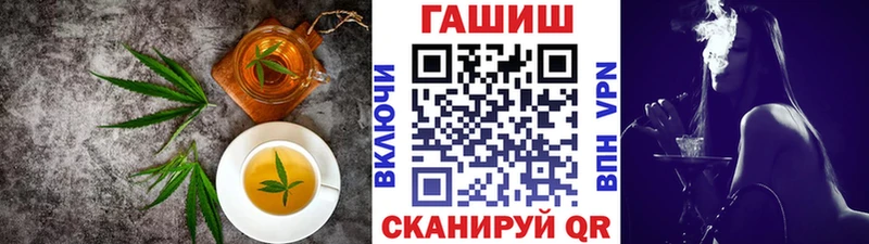 Еда ТГК марихуана  Тверь 