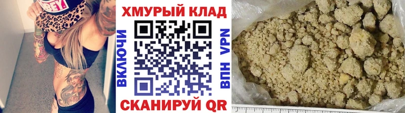 ГЕРОИН герыч  KRAKEN сайт  Тверь  как найти  