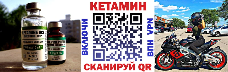 Кетамин ketamine  Тверь 