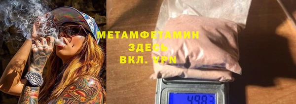 ГАЛЛЮЦИНОГЕННЫЕ ГРИБЫ Бугульма