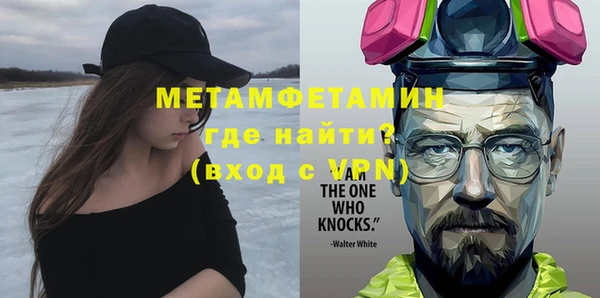 MDMA Premium VHQ Бронницы