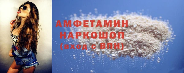 мяу мяу кристалл Бородино