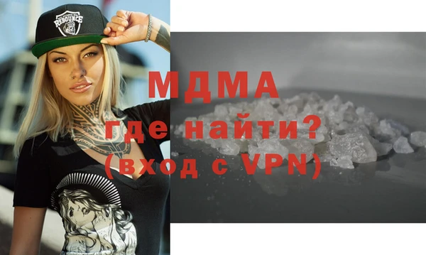 мяу мяу кристалл Бородино