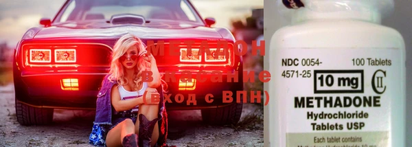 MDMA Premium VHQ Бронницы