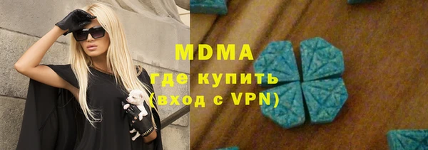 тгк Богородск