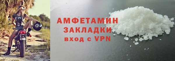 мяу мяу кристалл Бородино