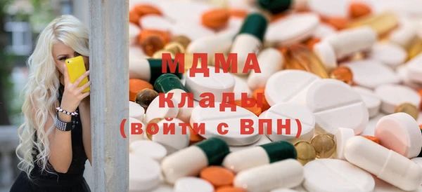 ГАЛЛЮЦИНОГЕННЫЕ ГРИБЫ Бугульма