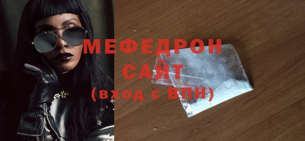 MDMA Premium VHQ Бронницы