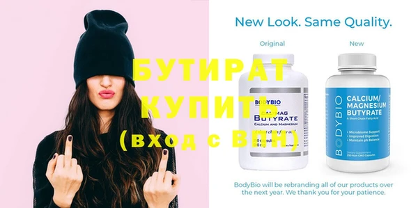 ГАЛЛЮЦИНОГЕННЫЕ ГРИБЫ Бугульма