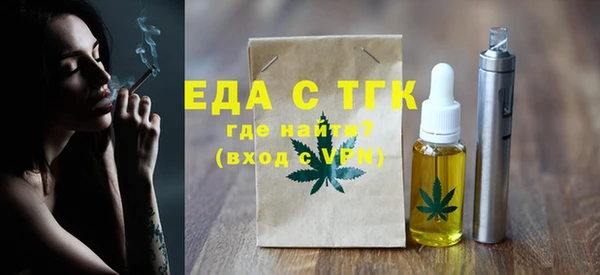 мяу мяу кристалл Бородино