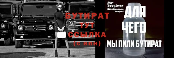 ГАЛЛЮЦИНОГЕННЫЕ ГРИБЫ Бугульма