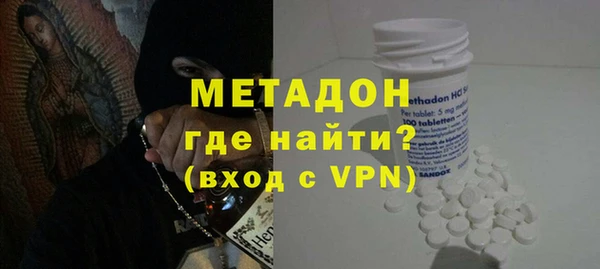 ГАЛЛЮЦИНОГЕННЫЕ ГРИБЫ Бугульма