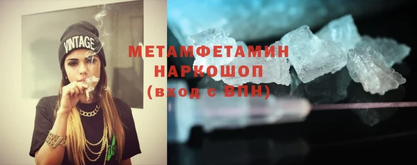 MDMA Premium VHQ Бронницы