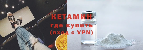 MDMA Premium VHQ Бронницы