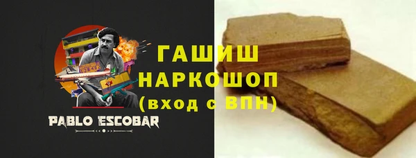 MDMA Premium VHQ Бронницы
