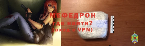MDMA Premium VHQ Бронницы