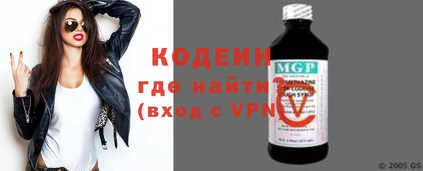 ГАЛЛЮЦИНОГЕННЫЕ ГРИБЫ Бугульма