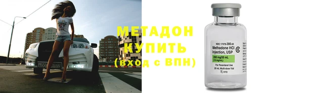 MDMA Premium VHQ Бронницы