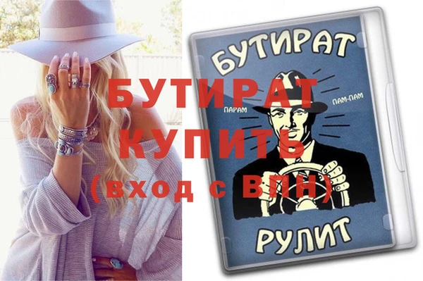 MDMA Premium VHQ Бронницы
