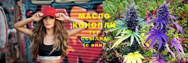 мяу мяу кристалл Бородино