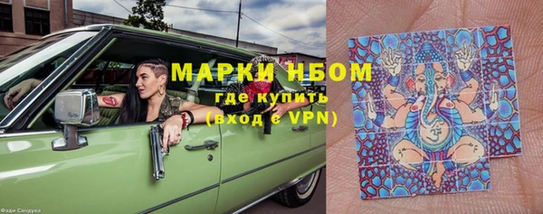 мяу мяу кристалл Бородино
