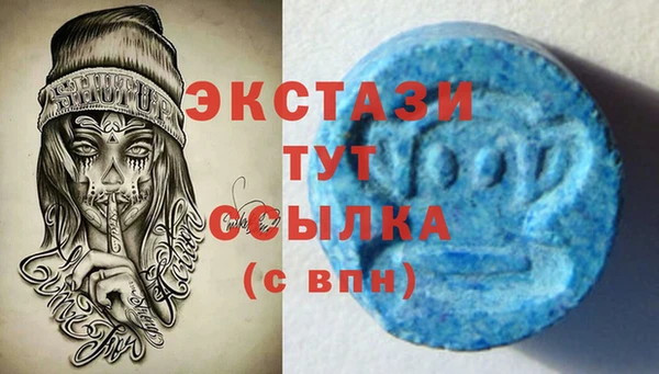 ГАЛЛЮЦИНОГЕННЫЕ ГРИБЫ Бугульма