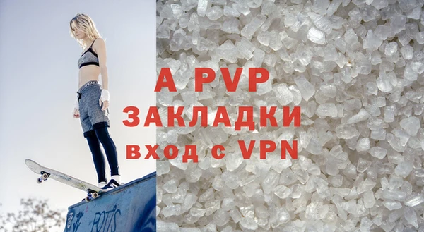 MDMA Premium VHQ Бронницы