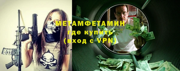 ГАЛЛЮЦИНОГЕННЫЕ ГРИБЫ Бугульма