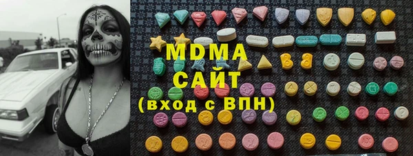 MDMA Premium VHQ Бронницы