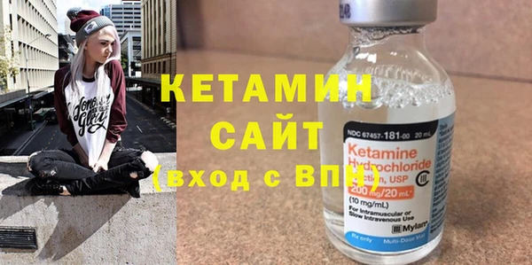 ГАЛЛЮЦИНОГЕННЫЕ ГРИБЫ Бугульма