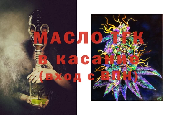 ГАЛЛЮЦИНОГЕННЫЕ ГРИБЫ Бугульма