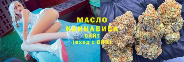 ГАЛЛЮЦИНОГЕННЫЕ ГРИБЫ Бугульма