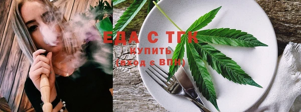 MDMA Premium VHQ Бронницы