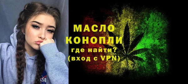 MDMA Premium VHQ Бронницы