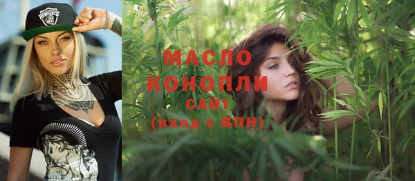 MDMA Premium VHQ Бронницы