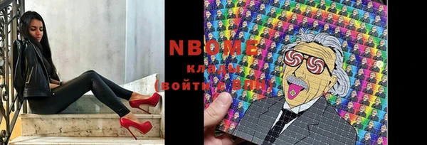 ГАЛЛЮЦИНОГЕННЫЕ ГРИБЫ Бугульма