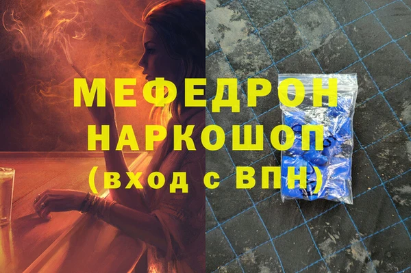 ГАЛЛЮЦИНОГЕННЫЕ ГРИБЫ Бугульма