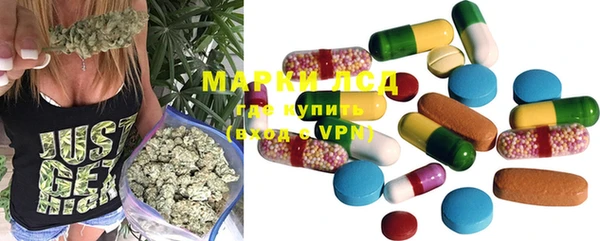 MDMA Premium VHQ Бронницы