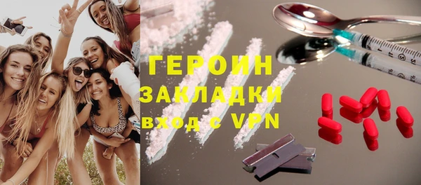 ГАЛЛЮЦИНОГЕННЫЕ ГРИБЫ Бугульма