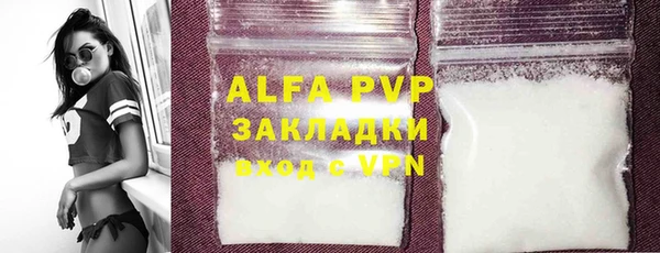 ГАЛЛЮЦИНОГЕННЫЕ ГРИБЫ Бугульма