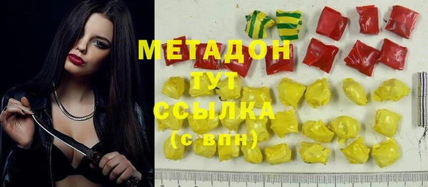 MDMA Premium VHQ Бронницы