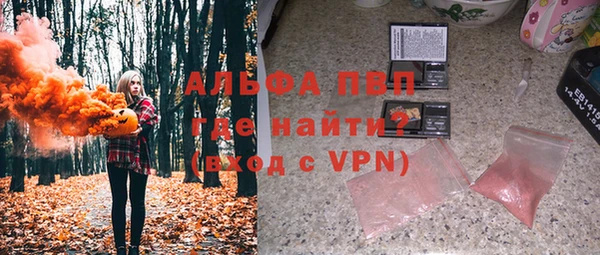 мяу мяу кристалл Бородино