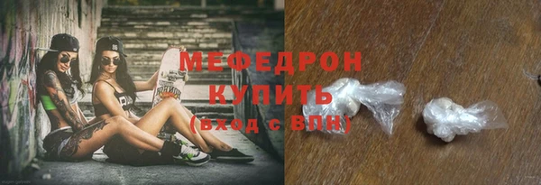 MDMA Premium VHQ Бронницы