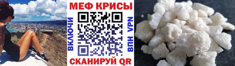 МЯУ-МЯУ mephedrone  сколько стоит  Тверь 