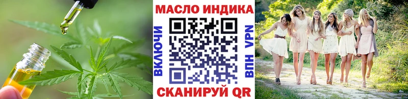 ТГК жижа  Тверь 